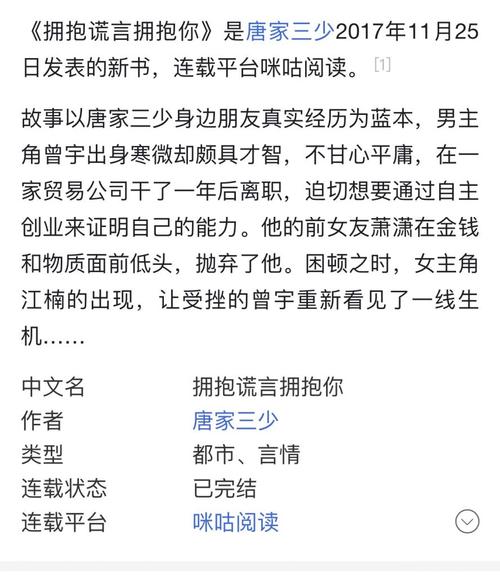 言情888的小说去哪儿看