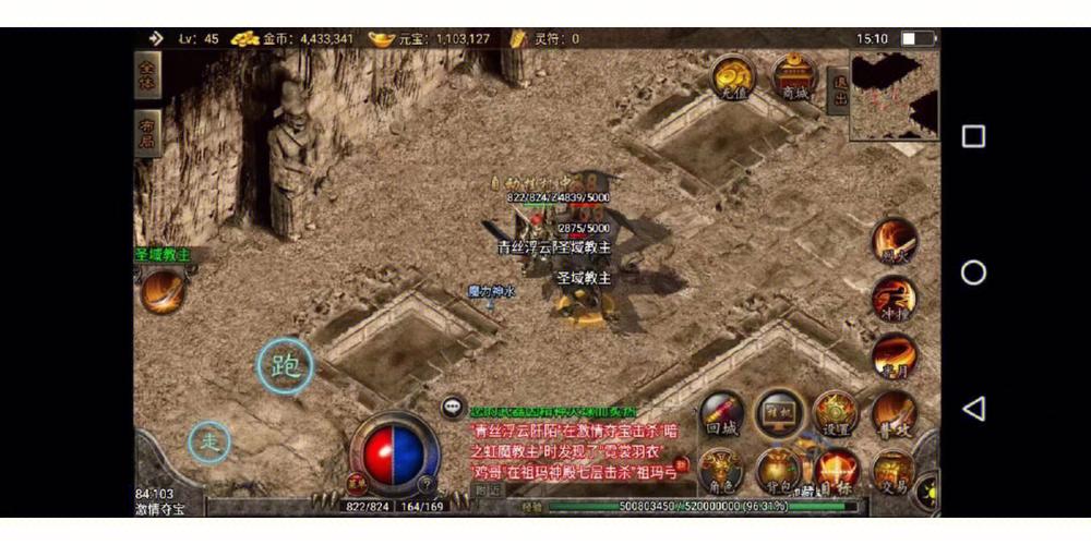 回归传奇1.76金币版