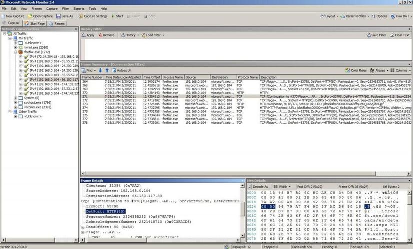 抓包工具wireshark