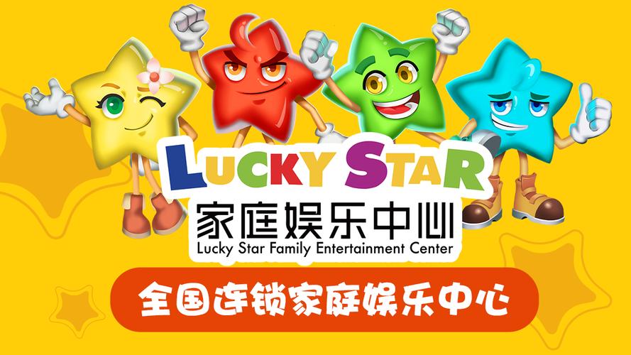 luckstar