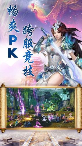 升仙道 黑暗帝君红包正版