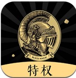 环球黑卡app下载安装