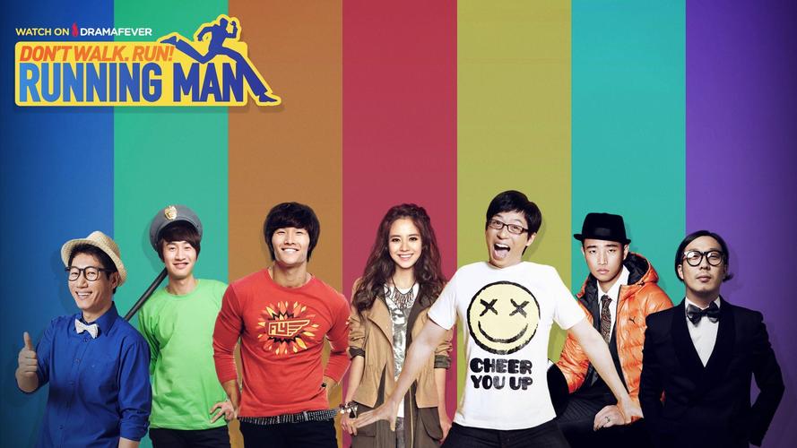 runningman2017