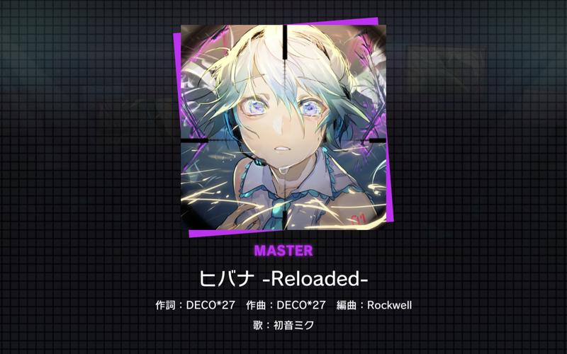 reloaded翻译