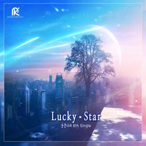 luckstar