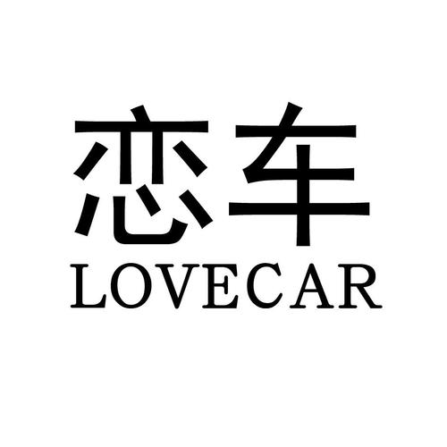 lovecarft loeker游戏