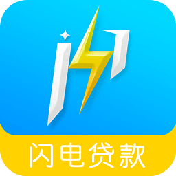 闪电借款app