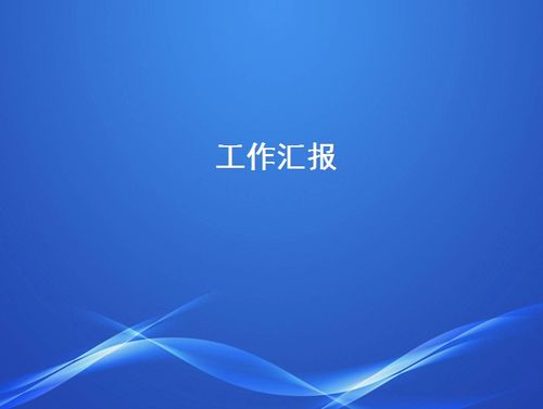 ppt2007官方下载