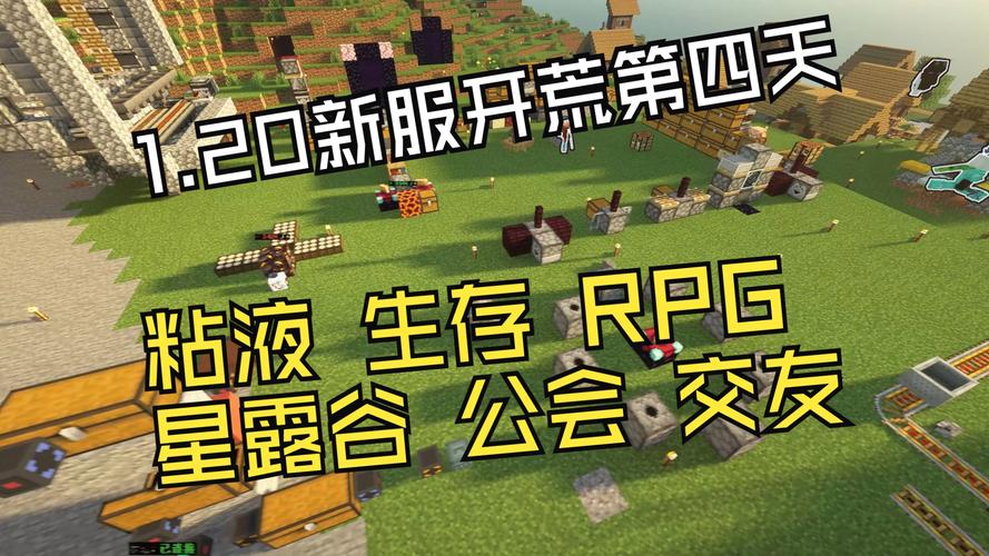 minecraft1.20更新了什么