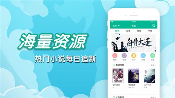 笔下趣阁官网版app