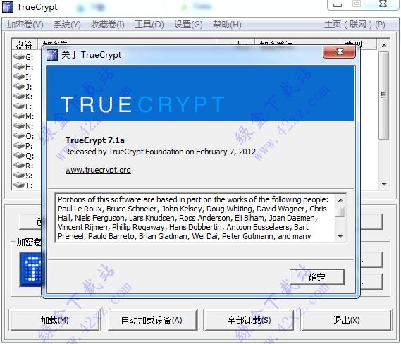 truecrypt中文版