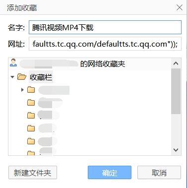 qq下载官网 视频