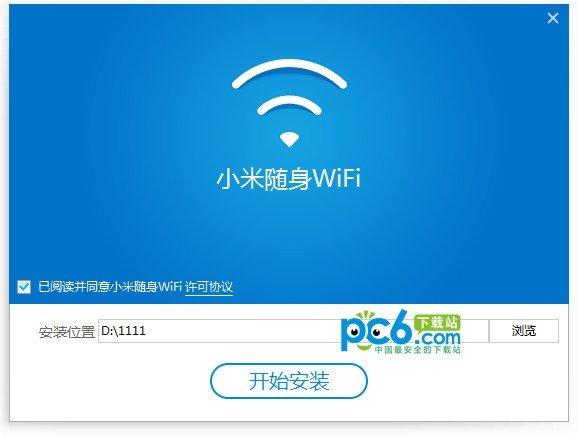 小米wifi驱动官方下载