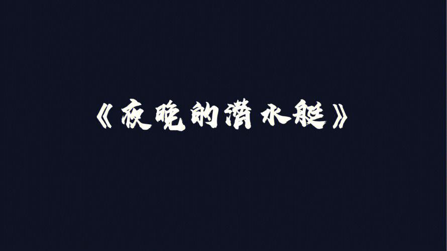 深夜你懂得我的意思2021最新无限金币版