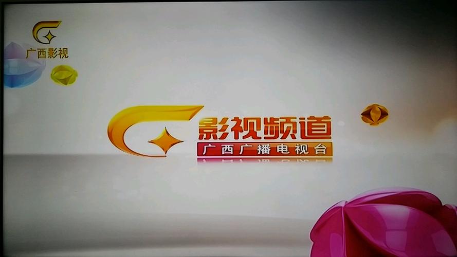 迅雷tv下载官网