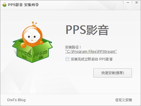 pps播放器下载安装到手机