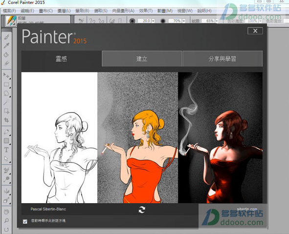 painter12软件 中文版 下载