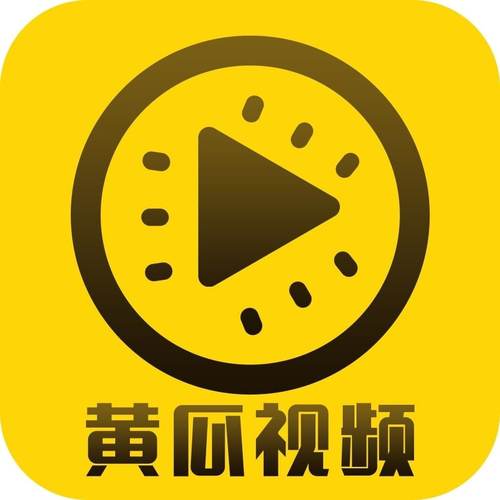 黄瓜视频APP5