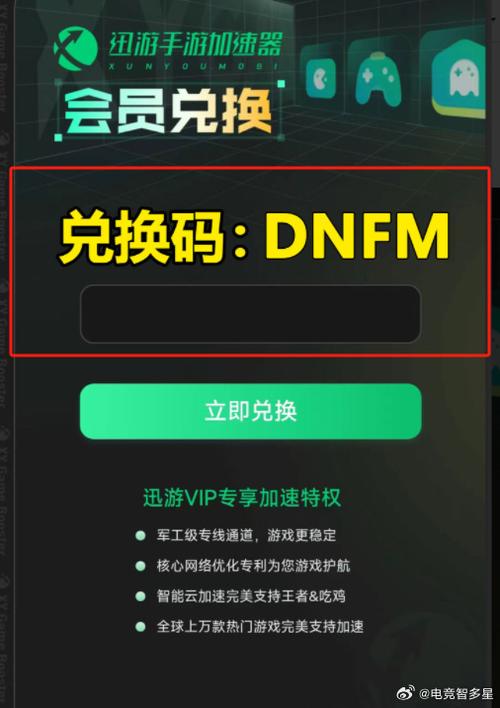 dnf下载器下载