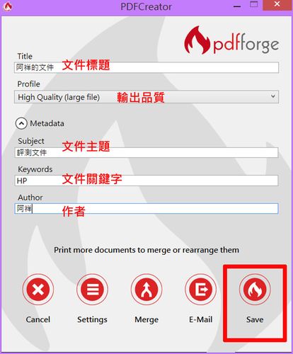 pdfcreator