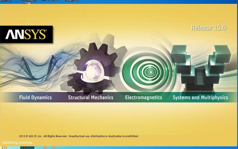 ansys15.0安装教程