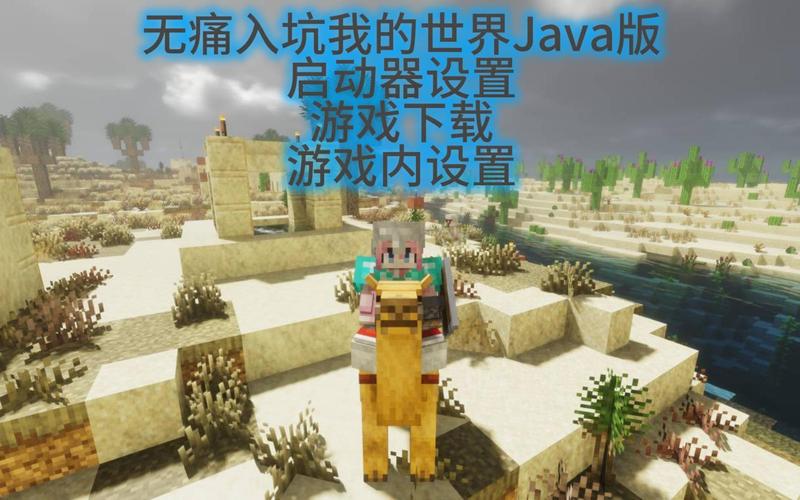 java破解游戏下载