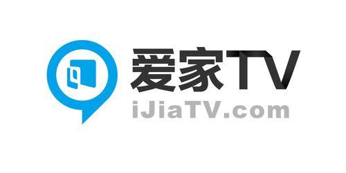 爱家tv怎么收费