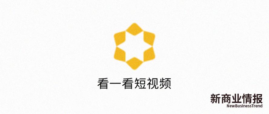 看一看短视频2022最新版下载