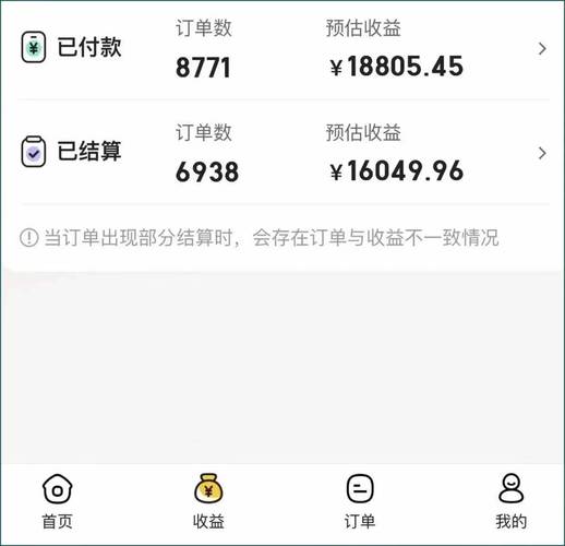 玉兔赚钱app最新版