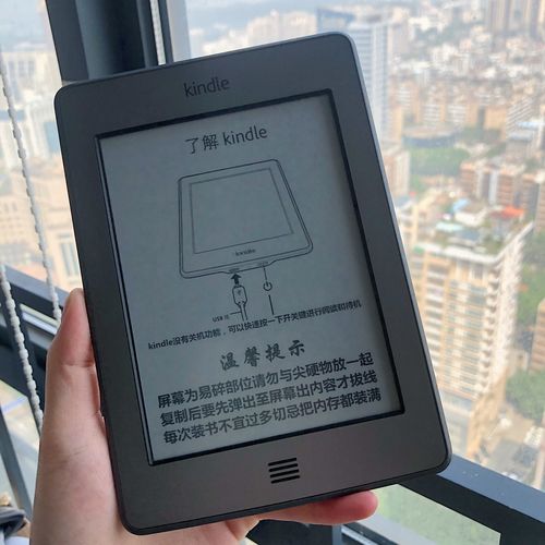 KINDLE电子书阅读器