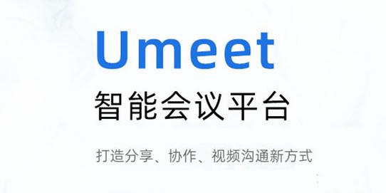 netmeeting下载