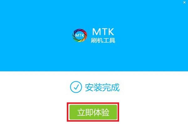 mtk app