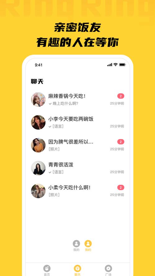 吃快餐的交友app 被关了