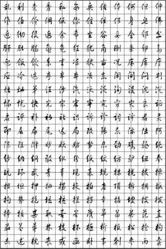 方正黄草简体字体