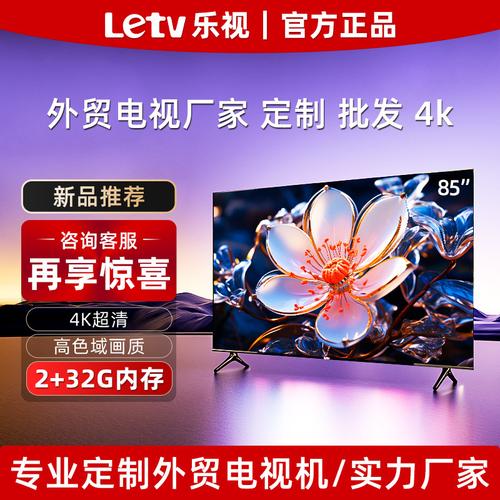 乐视tv下载