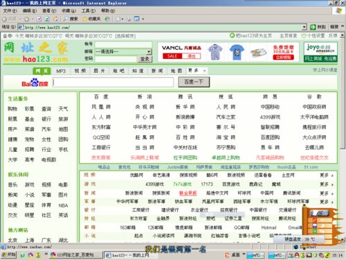 好123网址之家主页胃不好能喝蒲公英