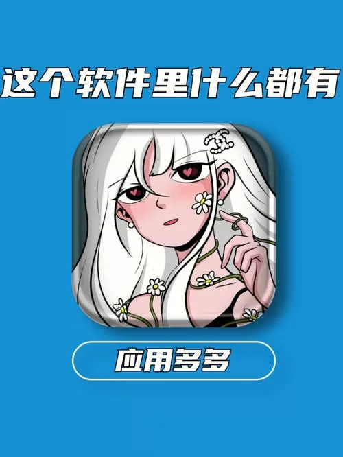 辉少软件盒app2.0官方最新版 v2.0