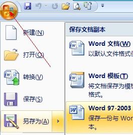 word03转07