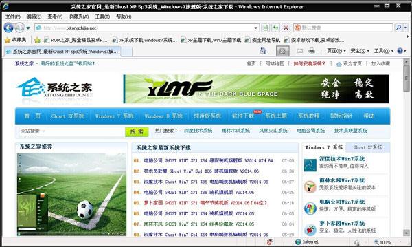 正版windows7下载