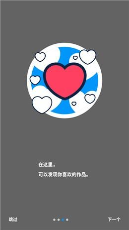 P站app下载绿色版汉化版