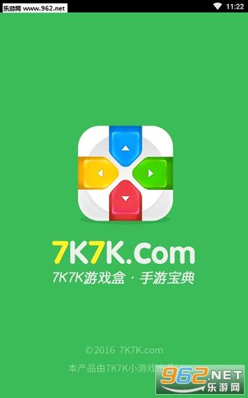 7K游戏平台