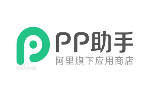 pp助手手机版下载