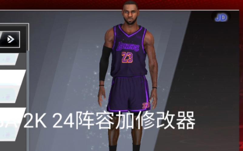 nba2k20修改版豪华存档