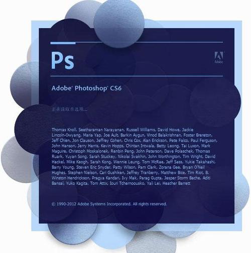 photoshopcs5绿色版