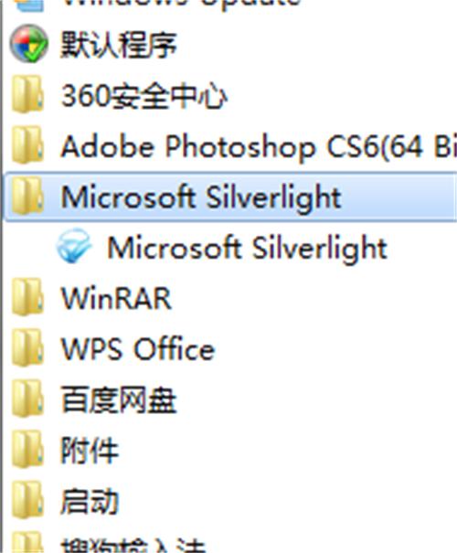 silverlight是什么软件