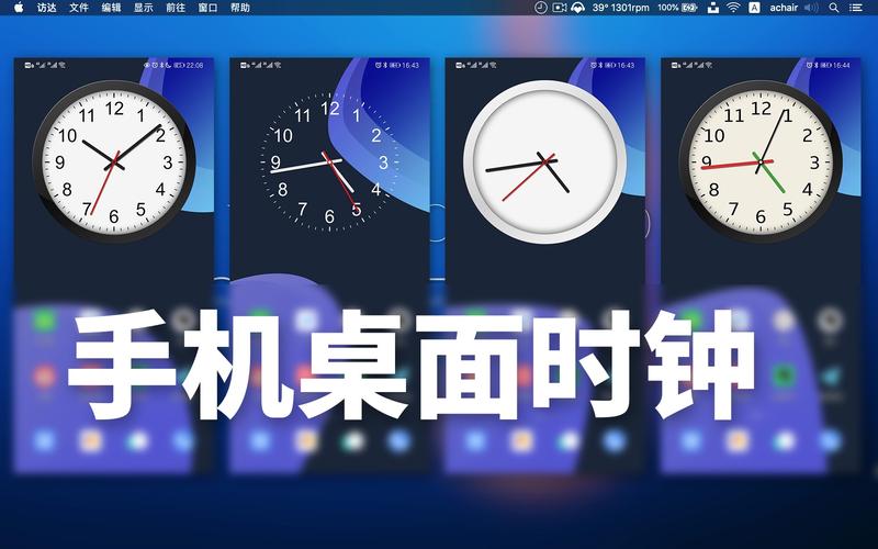 下载时间窗app到桌面