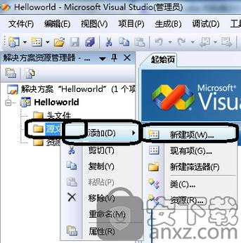 vs2008下载官方下载