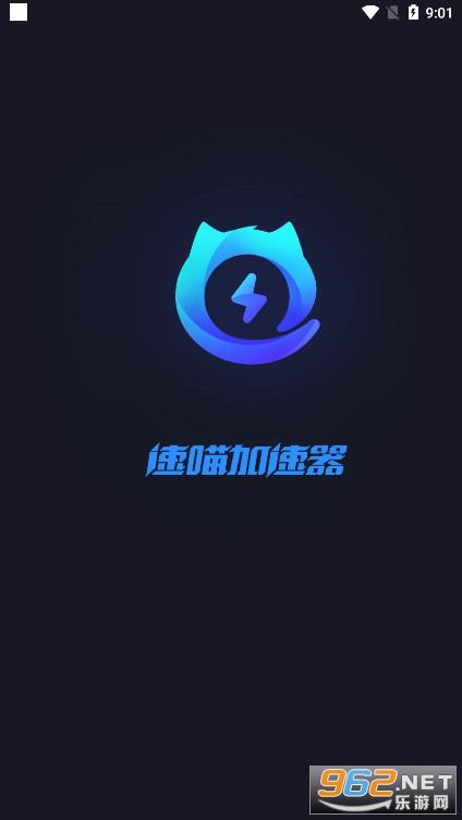 速喵加速器正版官方下载(ourplay)类别