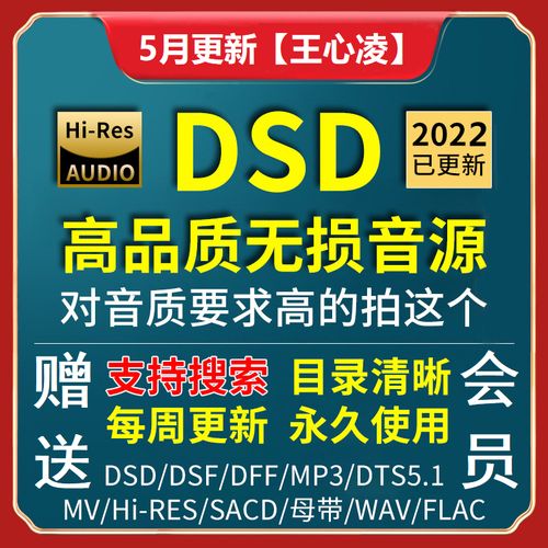 hifi音乐下载网站免费