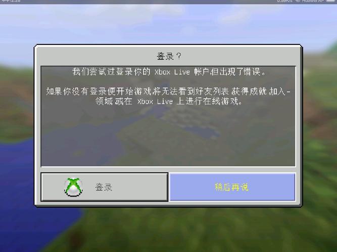 不用登录的我的世界经典版